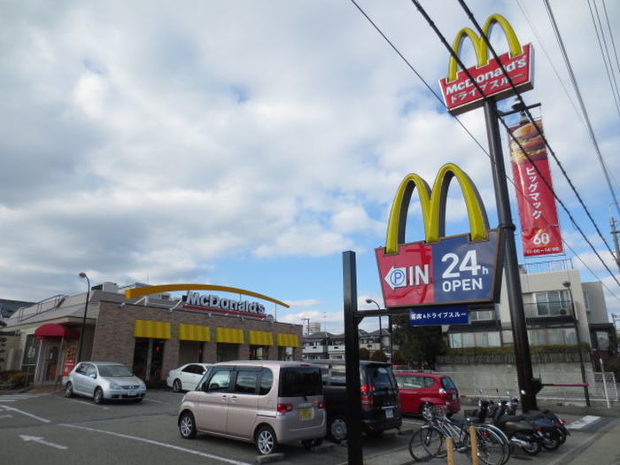 飲食店　マクドナルド（飲食店）まで600m