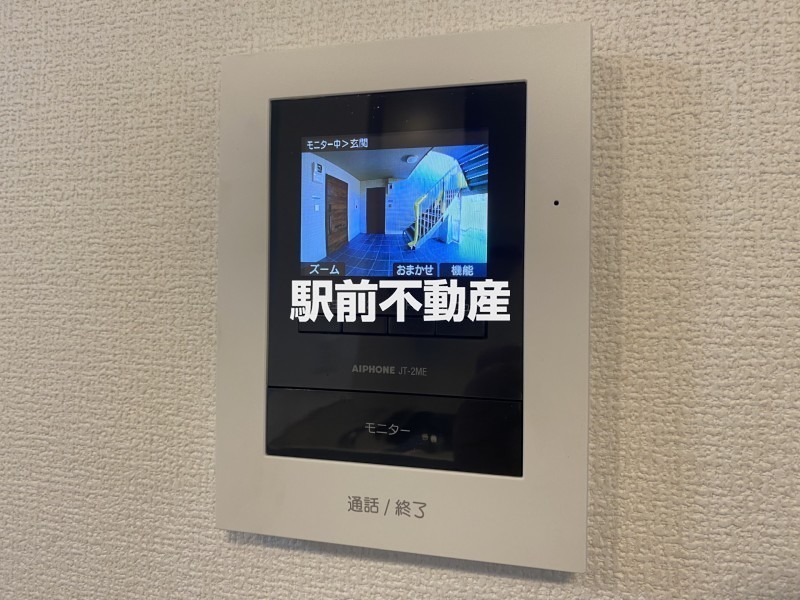 セキュリティ　類似物件流用