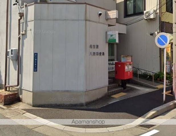 郵便局　名古屋八熊郵便局（郵便局）まで518m