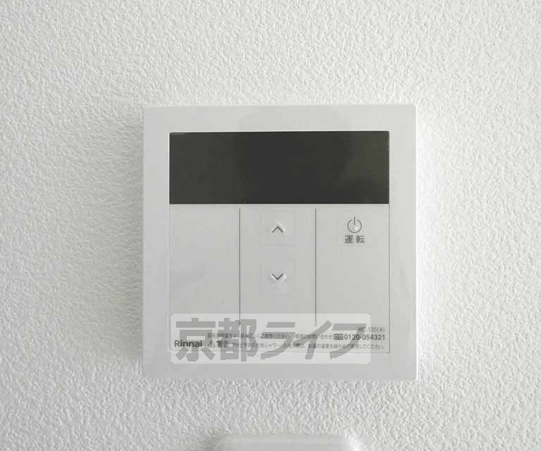 その他設備　温度調節器です。