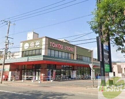 スーパー　東光ストア自衛隊駅前店（スーパー）まで517m