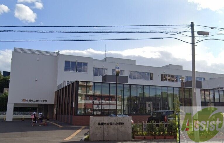 小学校　札幌市立澄川小学校（小学校）まで710m