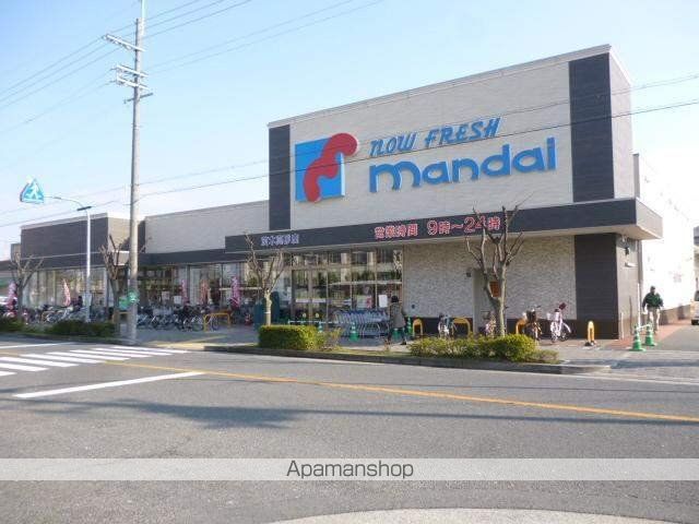 スーパー　万代高槻富田丘店（スーパー）まで641m