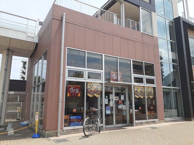飲食店　すき家小手指駅北口店（飲食店）まで450m