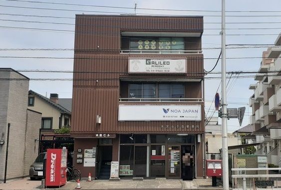 郵便局　所沢小手指郵便局（郵便局）まで750m