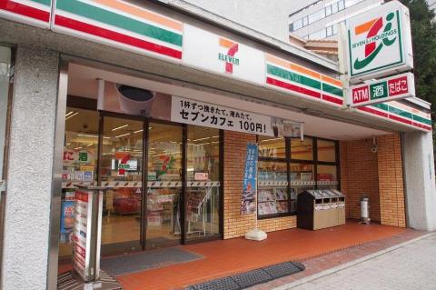 その他　セブンイレブン名古屋富士見町店（その他）まで284m