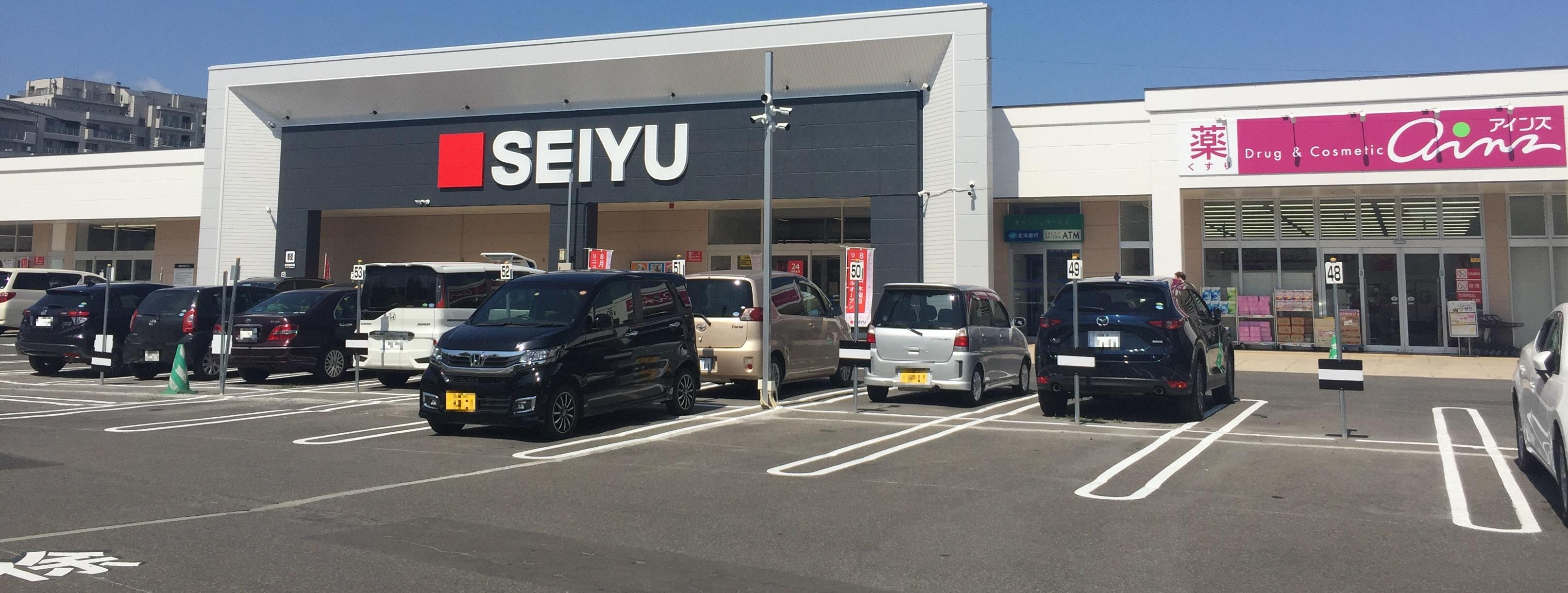 スーパー　西友福住店（スーパー）まで495m