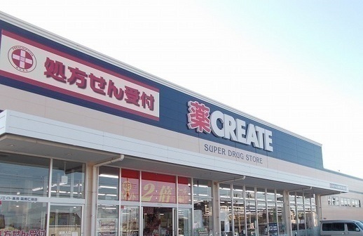 ドラックストア　クリエイトＳＤ　沼津大諏訪店（ドラッグストア）まで1000m