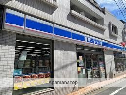 コンビニ　ローソン長崎四丁目店（コンビニ）まで367m
