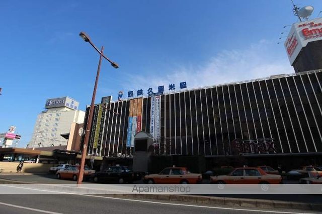 スーパー　西鉄ストア久留米タミー店（スーパー）まで283m