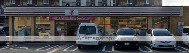 コンビニ　セブンイレブン（コンビニ）まで401m