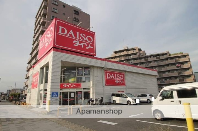 その他　ダイソー名古屋一色新町店（その他）まで1044m