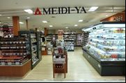 スーパー　MEIDI－YA　STORE日本橋ストアー（スーパー）まで470m