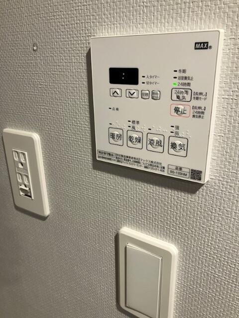 その他設備　浴室乾燥機付き