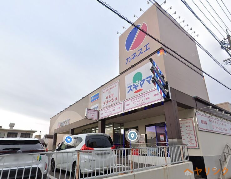 スーパー　カネスエ中井田店（スーパー）まで737m