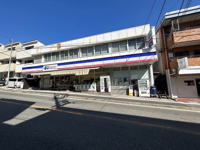 スーパー　コープミニ青谷（スーパー）まで552m