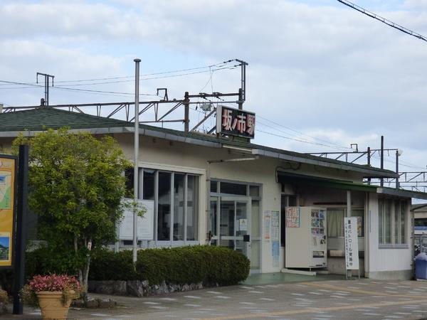 その他　坂ノ市駅(JR 日豊本線)（その他）まで631m