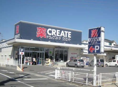 ドラックストア　クリエイトSD(エス・ディー) 川崎千年店（ドラッグストア）まで320m