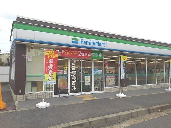 コンビニ　ファミリーマート（コンビニ）まで400m
