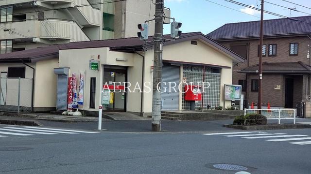 郵便局　相模原千代田郵便局（郵便局）まで528m