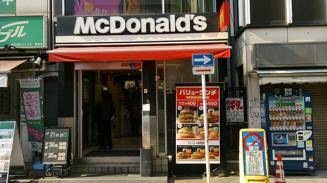 飲食店　マクドナルド綱島駅前店（飲食店）まで509m