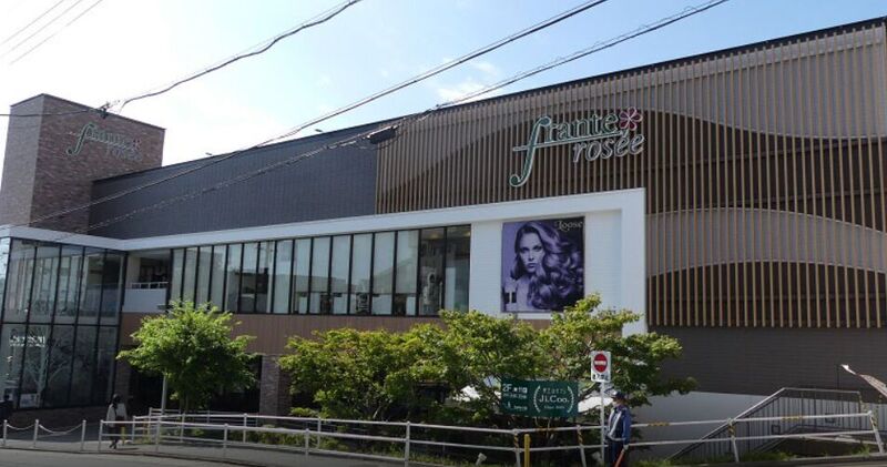 スーパー　フランテロゼ覚王山（スーパー）まで1503m