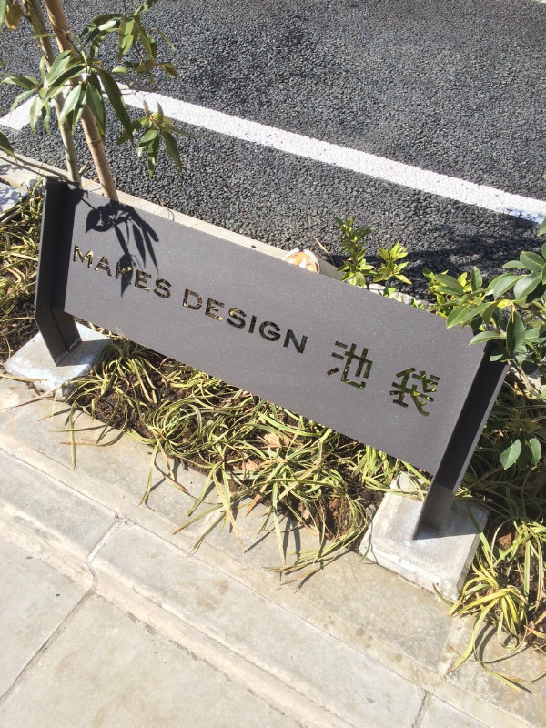 その他　弊社は都内全域の物件をご紹介可能です！