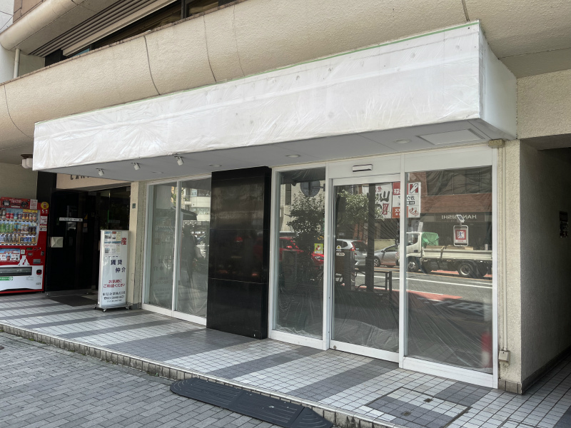 スーパー　まいばすけっと南池袋3丁目店（スーパー）まで300m