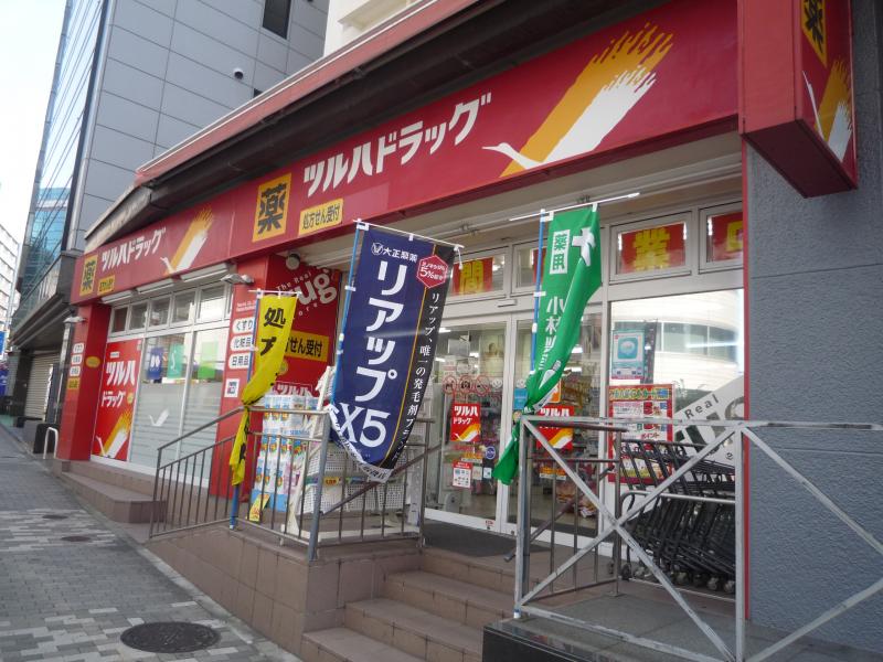 ドラックストア　調剤薬局ツルハドラッグ南池袋店（ドラッグストア）まで436m