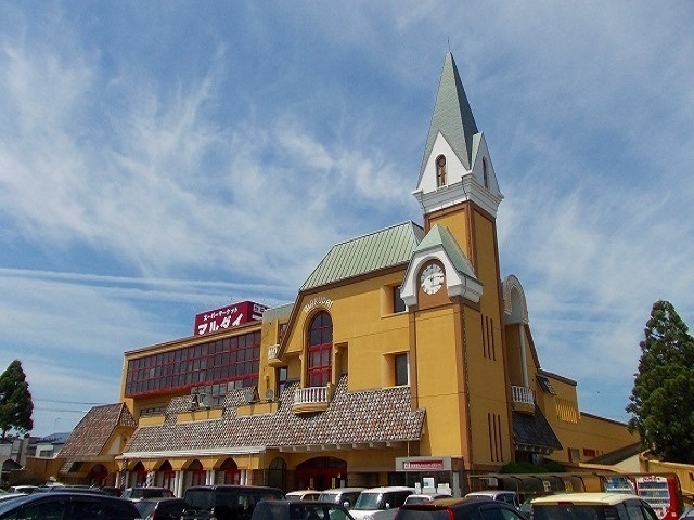 スーパー　マルダイ牛島店（スーパー）まで1328m