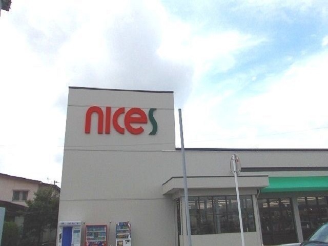 スーパー　ナイス仁井田店（スーパー）まで1204m