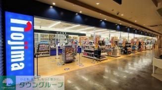 ホームセンター　ノジママチノマ大森店（ホームセンター）まで860m