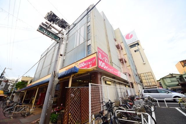 スーパー　★★そうてつローゼン（スーパー）まで139m