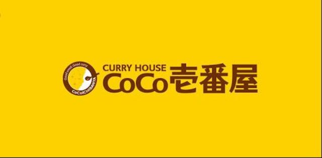 飲食店　CoCo壱番屋三島萩店（飲食店）まで736m