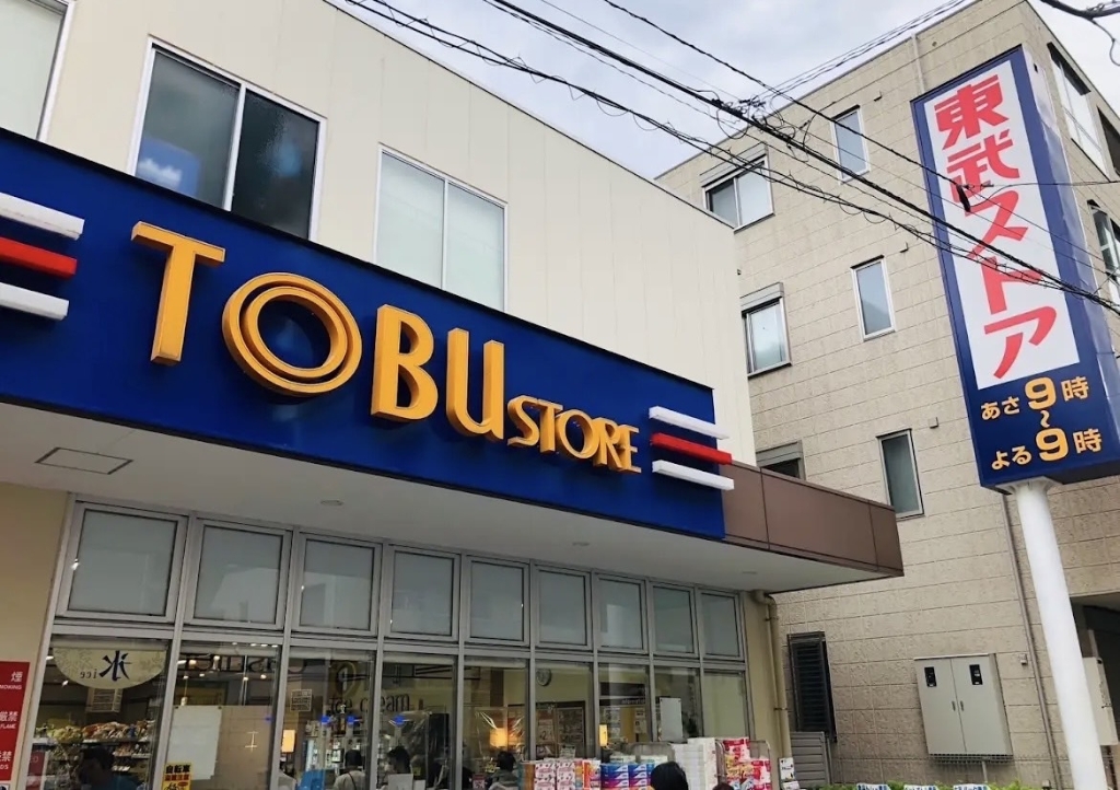 スーパー　東武ストア東浅草一丁目店（スーパー）まで179m