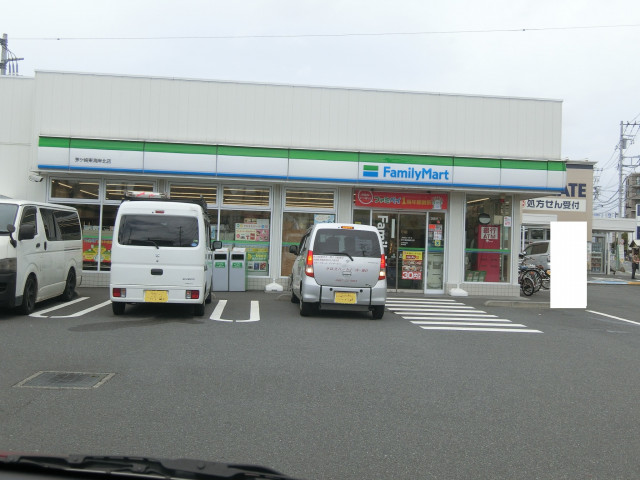 コンビニ　ファミリーマート茅ケ崎東海岸北店（コンビニ）まで450m