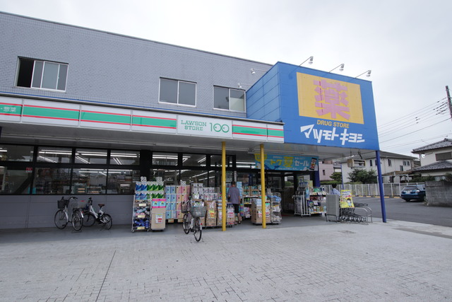 ドラックストア　ドラッグストア　マツモトキヨシ　八王子万町店（ドラッグストア）まで260m