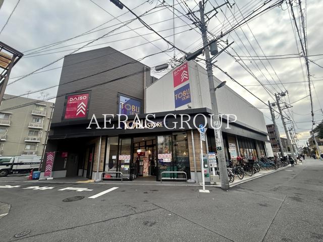 スーパー　東武ストア本蓮沼駅前店（スーパー）まで385m