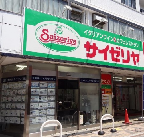 飲食店　サイゼリヤ本羽田店（飲食店）まで146m