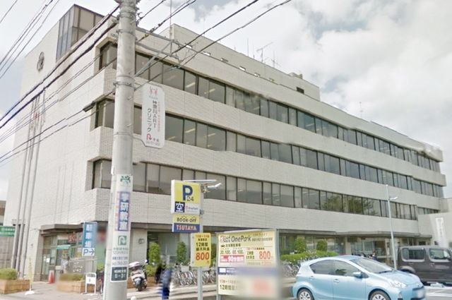 役所　相模原市南区役所（役所）まで1312m