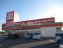 ドラックストア　ココカラファイン 伊賀青山店（ドラッグストア）まで6242m