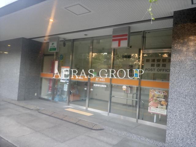 郵便局　新浦安駅北郵便局（郵便局）まで879m