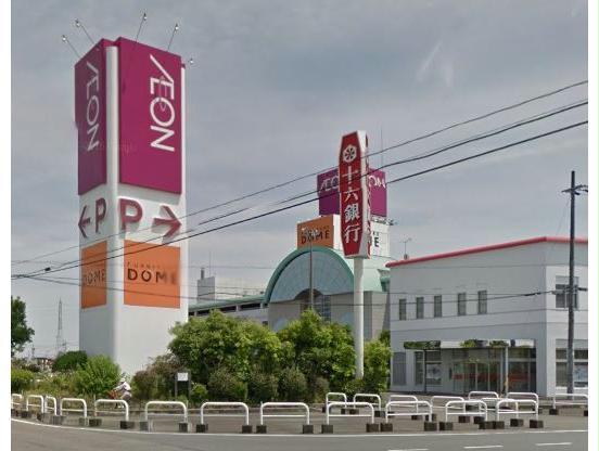 ショッピングセンター　イオン柳津店（ショッピングセンター）まで1846m