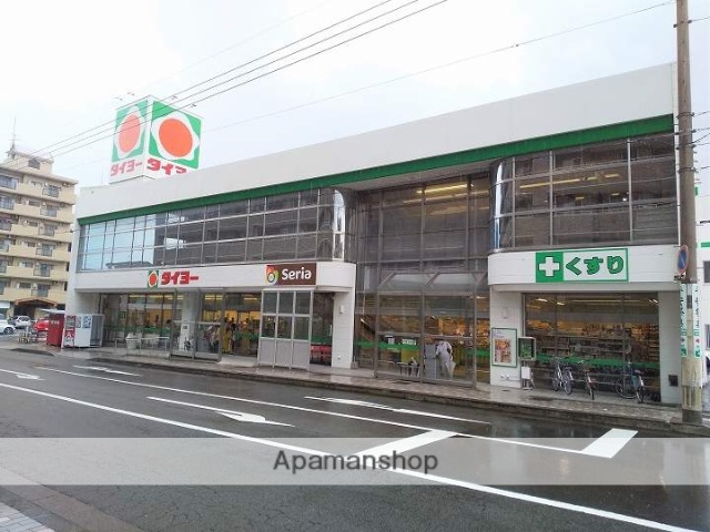 スーパー　タイヨー大竜店（スーパー）まで330m