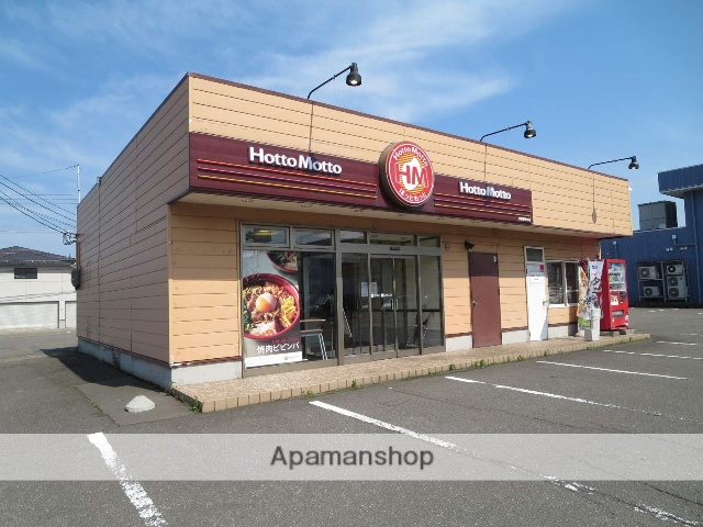 飲食店　ほっともっと上越春日野店（飲食店）まで527m