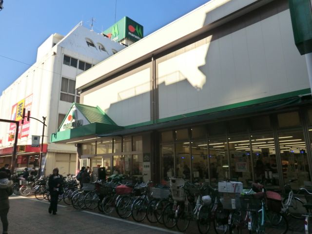 スーパー　マルエツ元住吉店（スーパー）まで615m