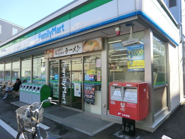 コンビニ　ファミリーマート木月一丁目店（コンビニ）まで565m
