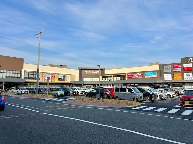 ショッピングセンター　イオンタウン（ショッピングセンター）まで2100m