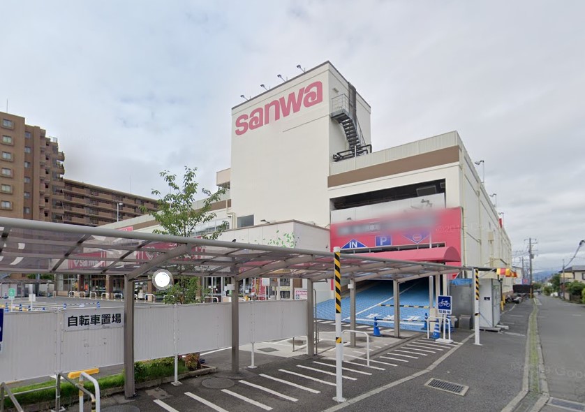 スーパー　三和 相模が丘店（スーパー）まで527m