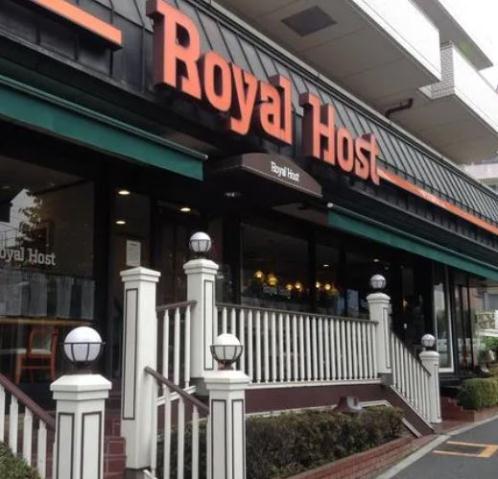 飲食店　ロイヤルホスト若林店（飲食店）まで526m